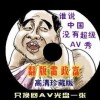 正版49图库2024年219期